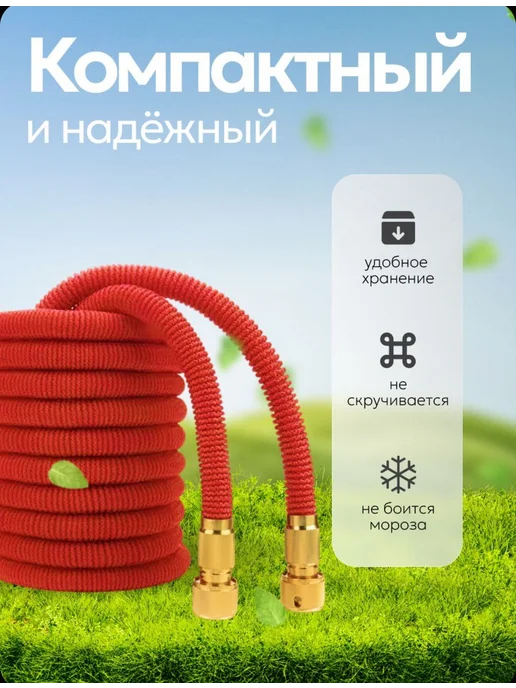 Шланг поливочный растягивающийся садовый, красный, фото 4