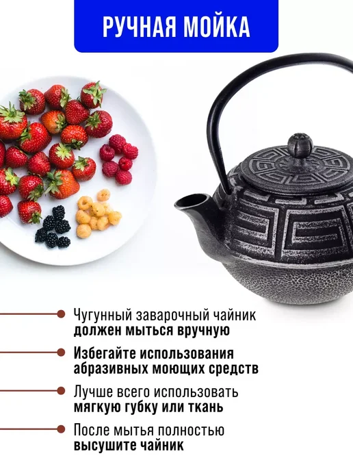 Маржа Чугунный чайник заварочный с ситечком 1,1 л, 1,1 л, фото 5