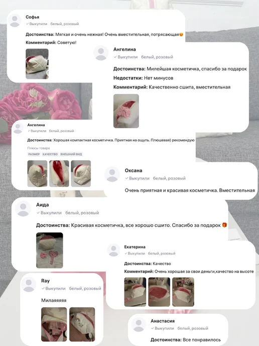 AN Косметичка женская бархатная тканевая пенал мягкая дорожная, белый, фото 6
