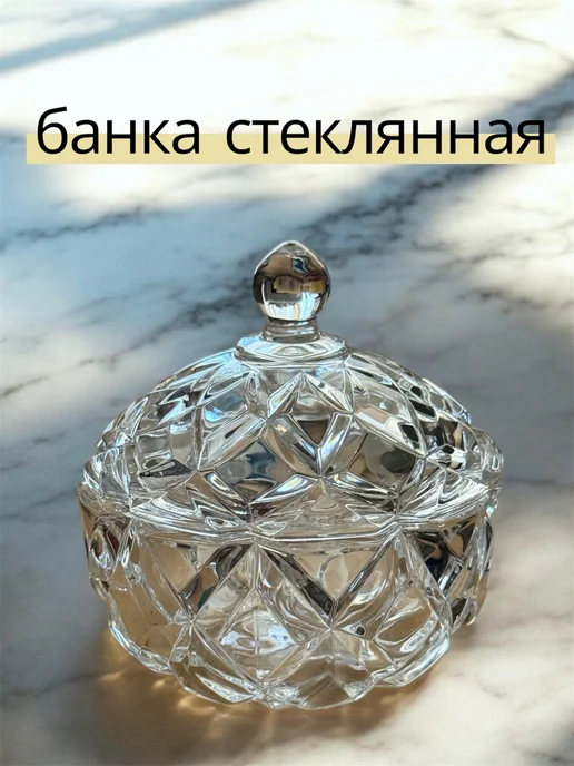 A.S. Сахарница с крышкой 300мл, 300 мл, фото 2