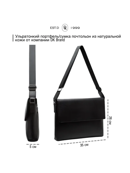 Сумка портфель для документов натуральная кожа, черный, фото 2