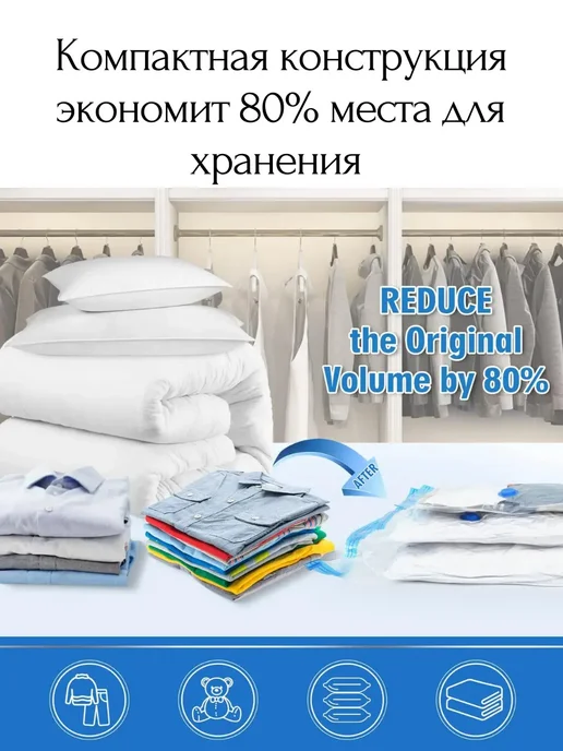 Вакуумные пакеты, мешки для хранения одежды, 5 шт, фото 4