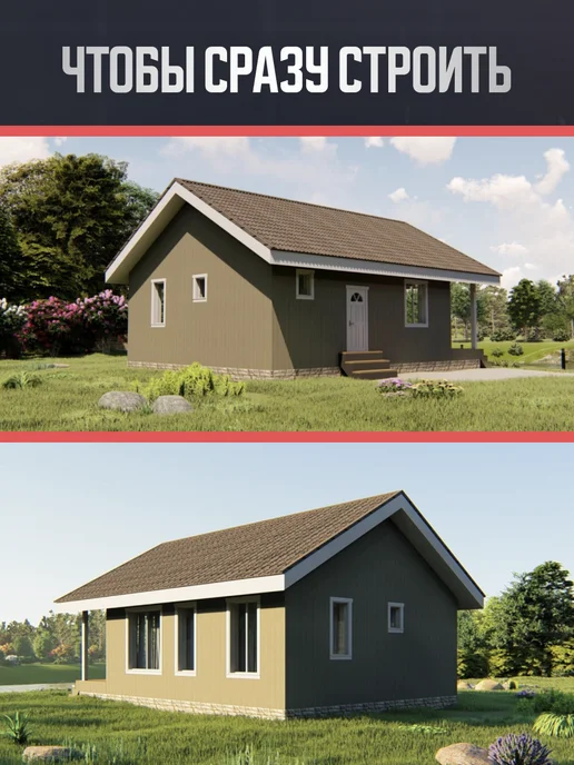 Step Project Проект каркасного дома одноэтажного с двумя спальнями 88 м², 88 м, фото 3