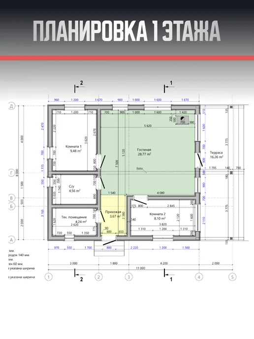 Step Project Проект каркасного дома одноэтажного с двумя спальнями 88 м², 88 м, фото 4