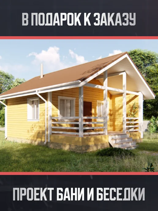 Step Project Проект каркасного дома одноэтажного с двумя спальнями 88 м², 88 м, фото 8