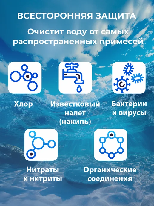 Аквафор Фильтр для воды Морион 102S Pro, черный, фото 7