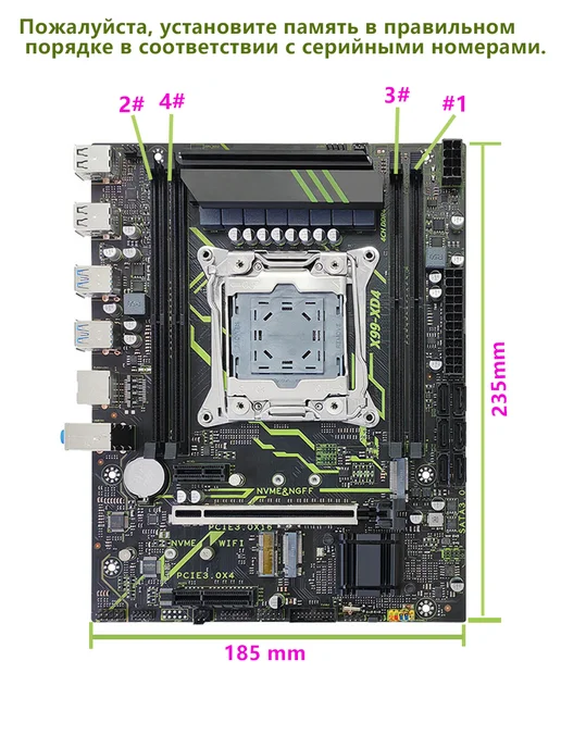 Huassen X99 XD4 материнская плата LGA 2011-3 DDR4 Интерфейс TPM 2.0, вариант, фото 3