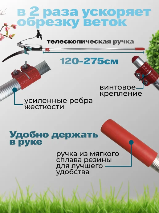 Сучкорез штанговый телескопический садовый, синий, фото 2