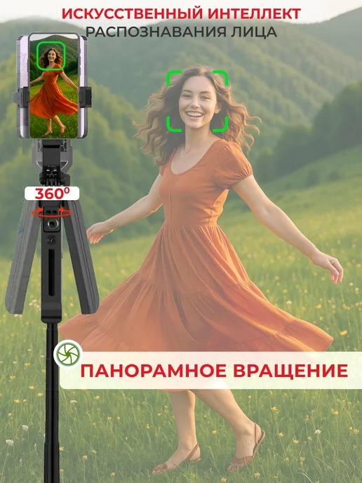 LAIGI Умный штатив для телефона с датчиком движения и лампами, вариант, фото 4
