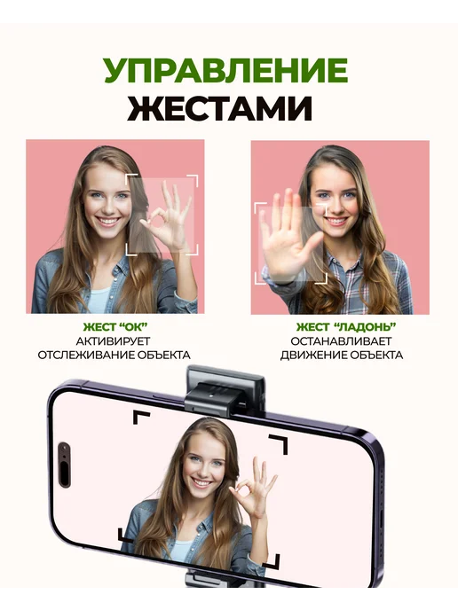 LAIGI Умный штатив для телефона с датчиком движения и лампами, вариант, фото 6