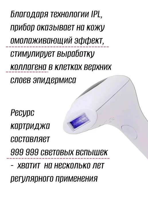 эпилятор беспроводной Эпилятор женский электрический IPL лазер набор для депиляции, черный, фото 5