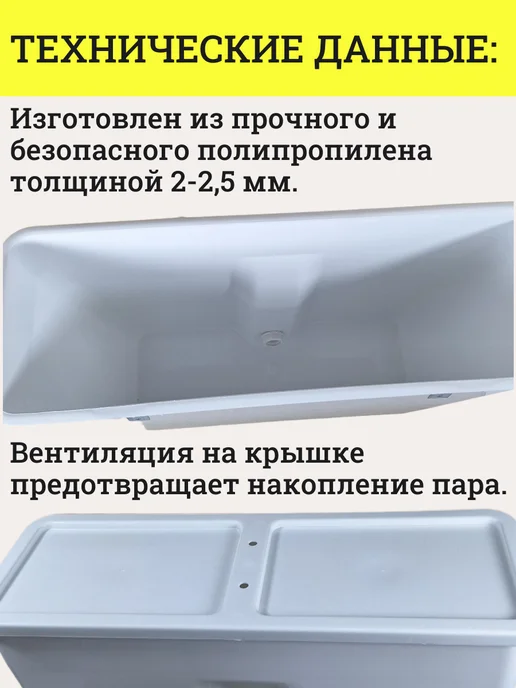 ТехноХит Умывальник рукомойник без подогрева 10 л, 10 л, фото 3