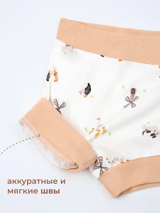 ГАМ Трусы шорты для новорожденных, белый, фото 6