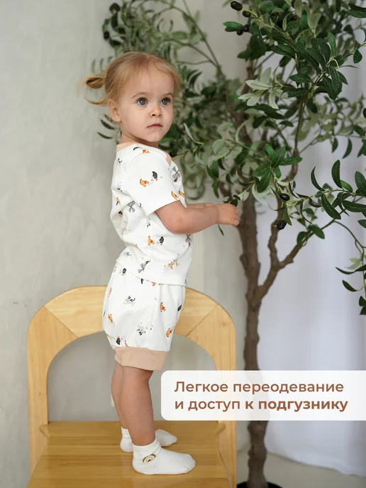 ГАМ Трусы шорты для новорожденных, белый, фото 7
