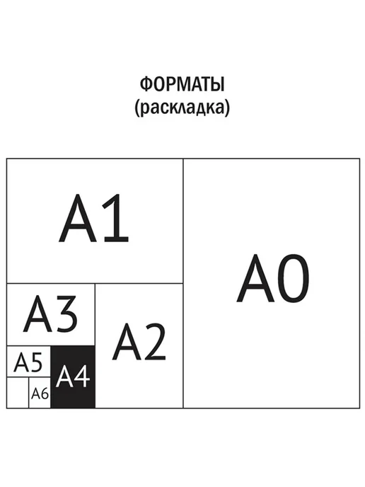 ArtSpace 3 набора Цветной картон для школы, А4, 8 листов, 8 цветов, 8 цв., фото 7