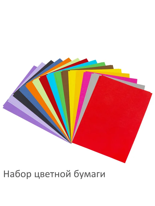 Brauberg 2 набора Картон цветной для школы, А4, 30 листов, 15 цветов, 15 цв., фото 3