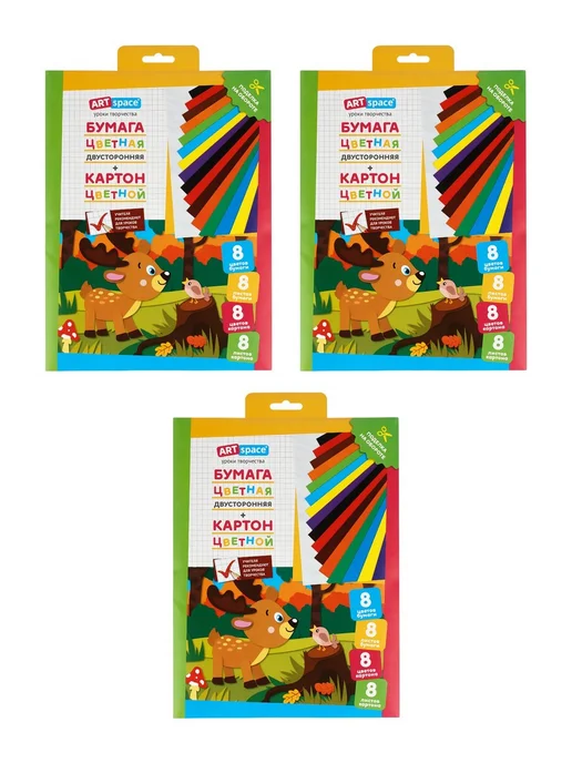 ArtSpace 3 набора Цветной картон для школы, А4, 8 листов, 8 цветов, вариант, фото 6