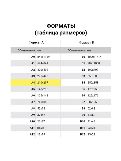 ОСТРОВ СОКРОВИЩ 2 набора Картон цветной для школы, А4, 8 листов, 8 цветов, 8 цв., фото 5