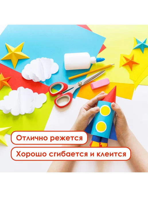 ОСТРОВ СОКРОВИЩ 2 набора Картон цветной для школы, А4, 8 листов, 8 цветов, 8 цв., фото 8