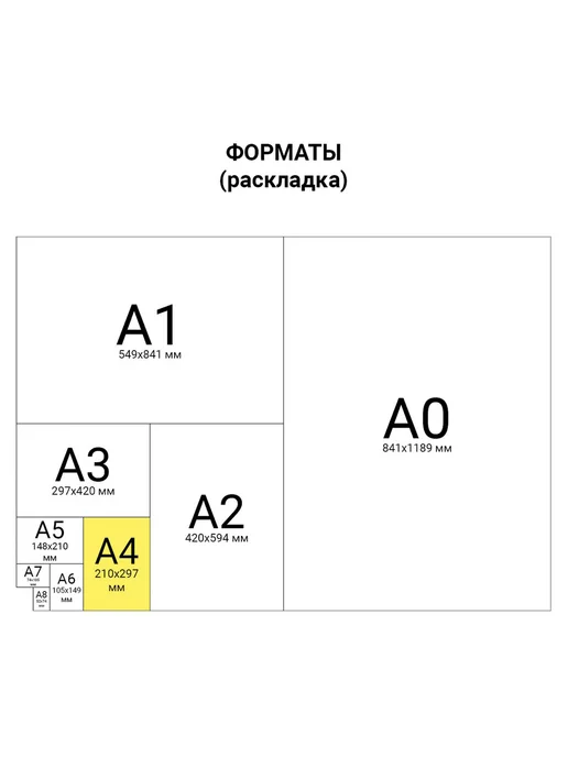 ОСТРОВ СОКРОВИЩ 5 наборов Картон для школы, А4, 8 листов, 8 цветов, 180 г м², 8 цв., 180 г, фото 4