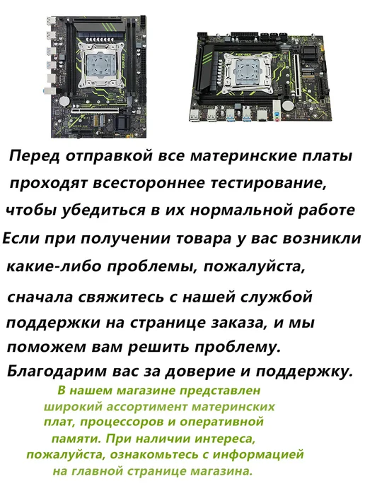 Huassen X99 XD4 материнская плата комплект xeon E5 2667 V4 16G DDR4, 16 г, фото 4