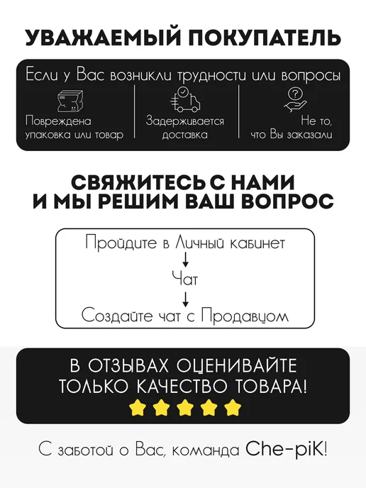 Che-piK Мяч массажный, черный, фото 7