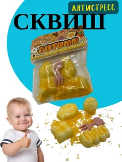 Набор антистресс таба сквиши, сладости,пончик,вафли Черная пятница 397075388 купить за 368 ₽ в интернет‑магазине Wildberries