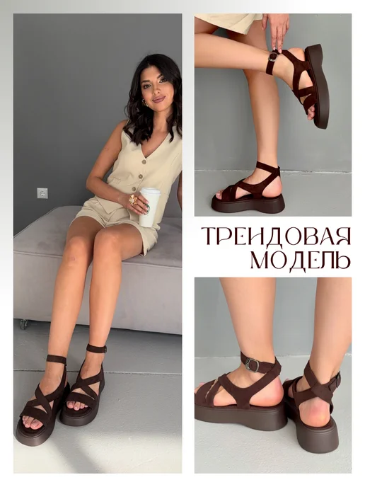 Loverse all stars Сандалии босоножки летние, коричневый, фото 2