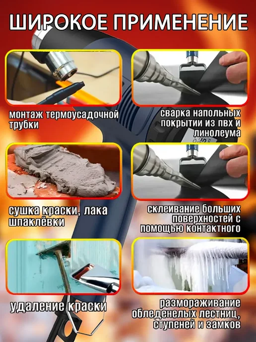 Строительный фен с регулировкой температуры, синий, фото 5