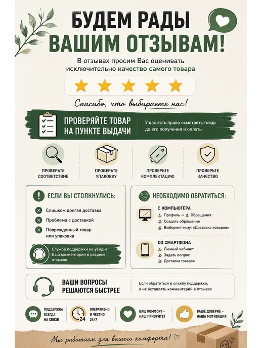 www_polesh Силиконовые напальчники разделители для пальцев ног и рук, 5 шт, фото 4