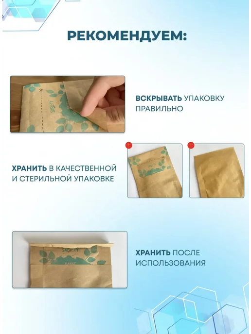 FreshNails Набор для коррекции вросших ногтей Лигазано 50х200мм, 50x200 мм, фото 2