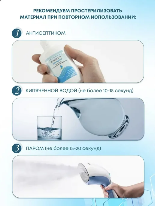 FreshNails Набор для коррекции вросших ногтей Лигазано 50х200мм, 50x200 мм, фото 4
