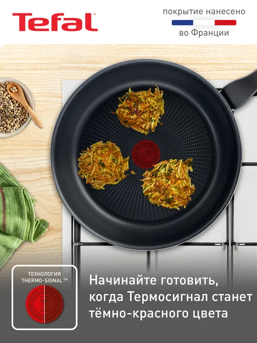 Tefal Сковорода Force 28 см, с антипригарным покрытием, черный, фото 2