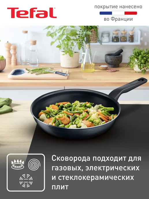 Tefal Сковорода Force 28 см, с антипригарным покрытием, черный, фото 4
