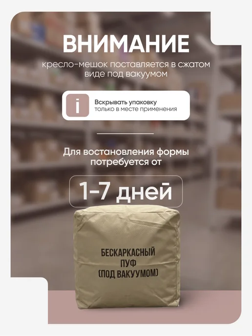 Кресло и точка Кресло мешок XXXL, фиолетовый, фото 2