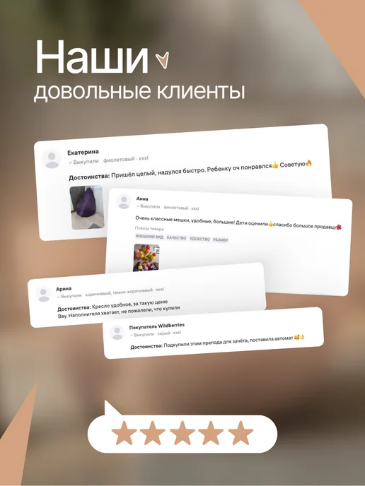 Кресло и точка Кресло мешок XXXL, бежевый, фото 6