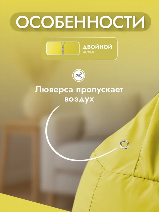 Кресло и точка Кресло мешок XXXL, желтый, фото 5