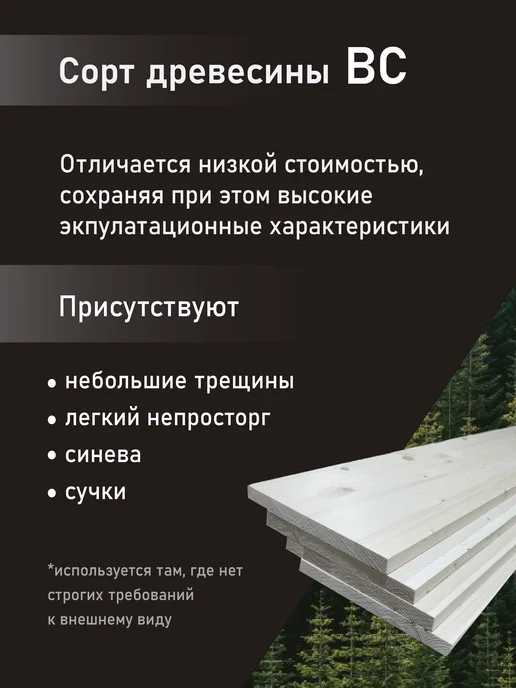 Подступени деревянные для лестницы 1000*200*18 мм, 800 200 18, фото 4