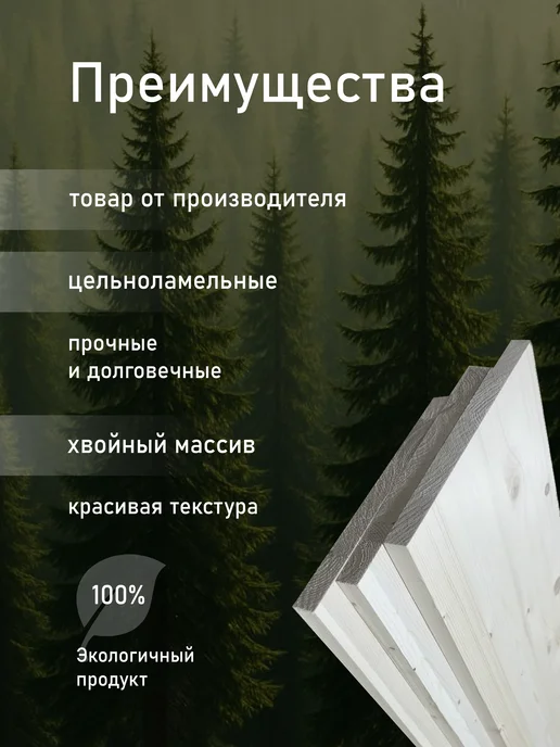 Подступени деревянные для лестницы 1000*200*18 мм, 900x200x18 мм, фото 3