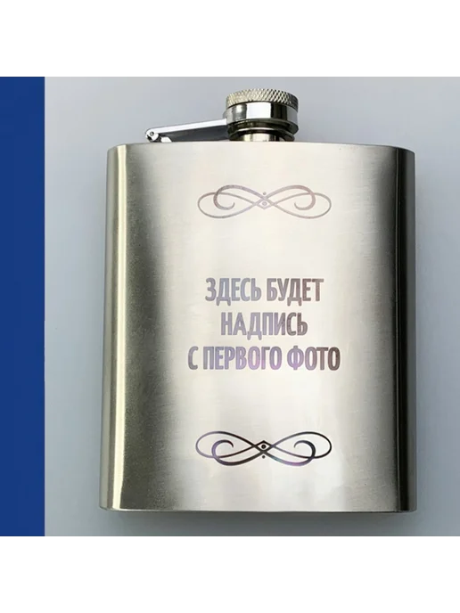 подарки Набор ГСВГ "Группа Советских Войск в Германии" (фляжка, серый, фото 8