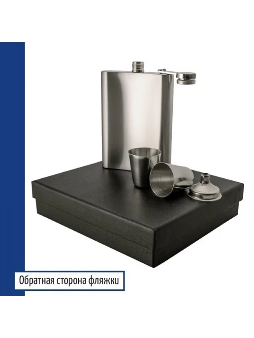 подарки Набор ГСВГ "3-я общевойсковая армия (Магдебург)" (фляжка, серый, фото 2