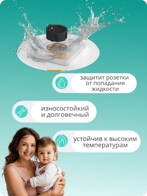 GROSS KIDS Заглушки для розеток от детей, черный, фото 4