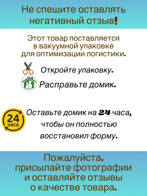Lazzaro Домик лежанка для кошек и мелких собак 42*42*38, 47x38x38, фото 6