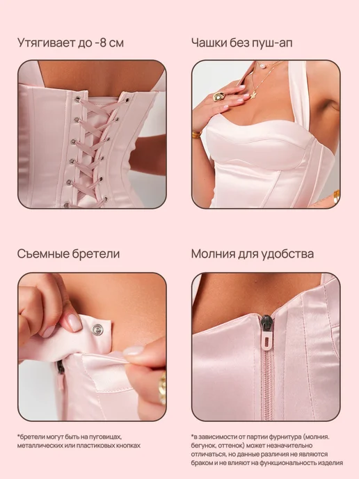 CHARMUSE Корсет вечерний утягивающий на шнуровке с лямками, розовый, фото 7