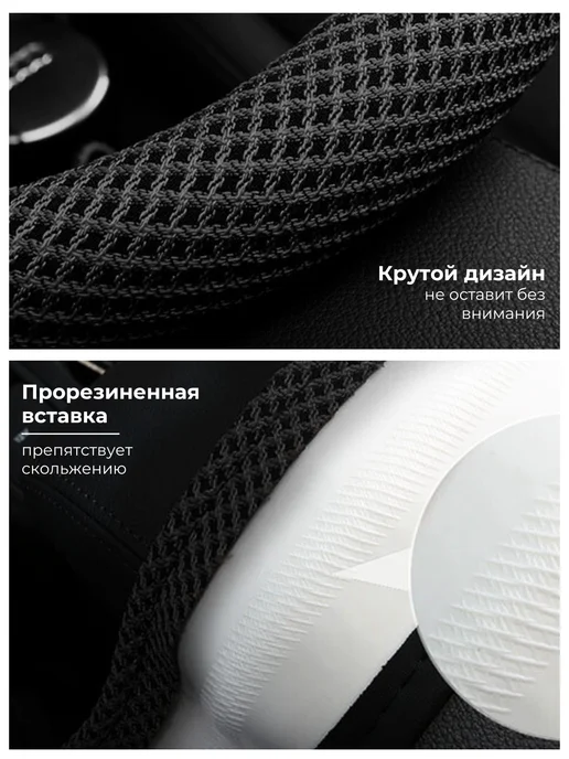Avto GY Оплетка на руль из экокожи 37 - 39 см, вариант, фото 2
