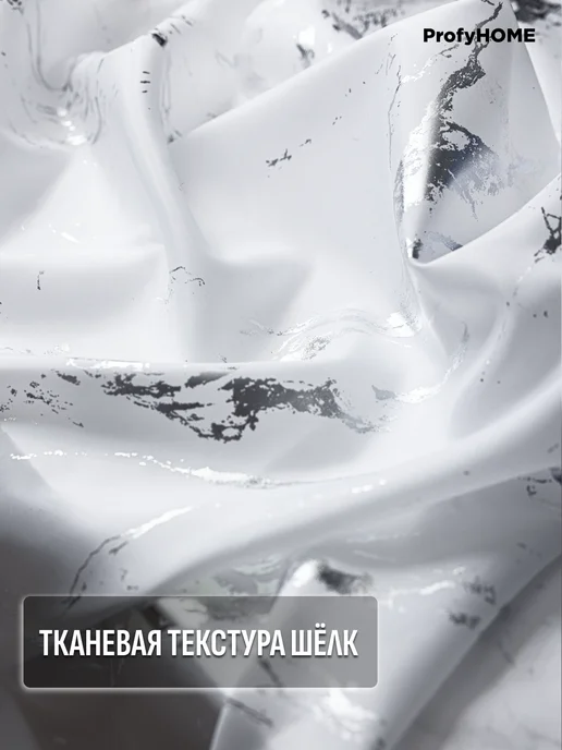 ProfyHome Штора для ванной тканевая водоотталкивающая 180х180 см, 180x180 см, фото 4