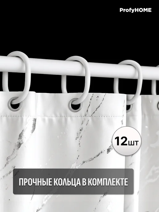 ProfyHome Штора для ванной тканевая водоотталкивающая 180х180 см, 180x180 см, фото 7
