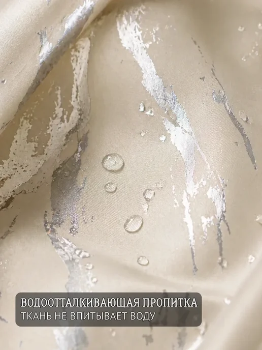 ProfyHome Штора для ванной тканевая водоотталкивающая 200х200, 180x180 см, фото 2