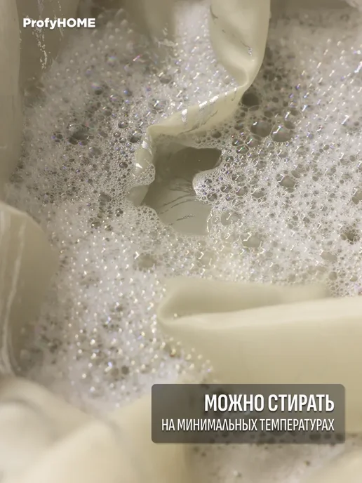 ProfyHome Штора для ванной тканевая водоотталкивающая 200х200, 180x180 см, фото 7