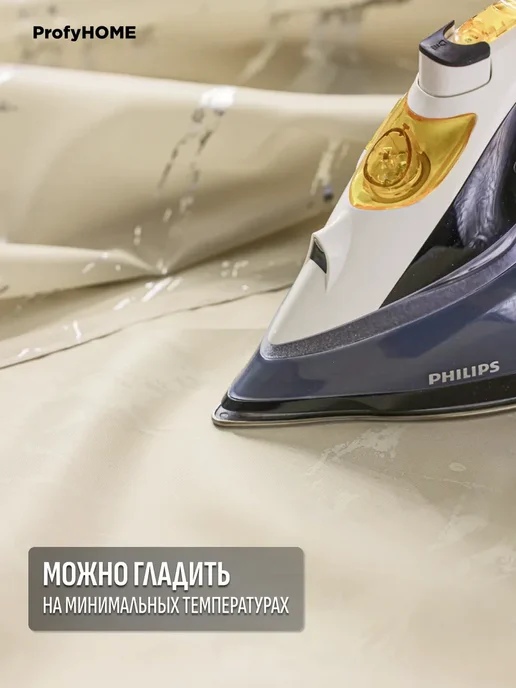 ProfyHome Штора для ванной тканевая водоотталкивающая 200х200, 180x180 см, фото 8